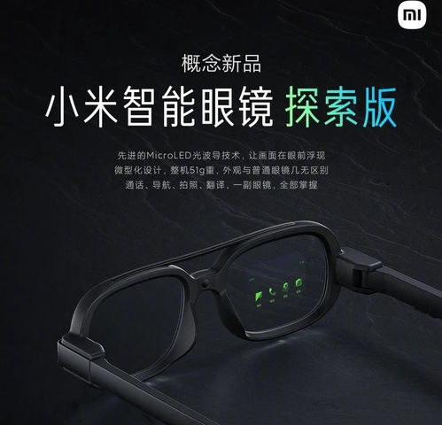 iPhone或?qū)⒈唤郏繃?guó)內(nèi)科技巨頭官宣智能眼鏡，老美院士預(yù)言成真